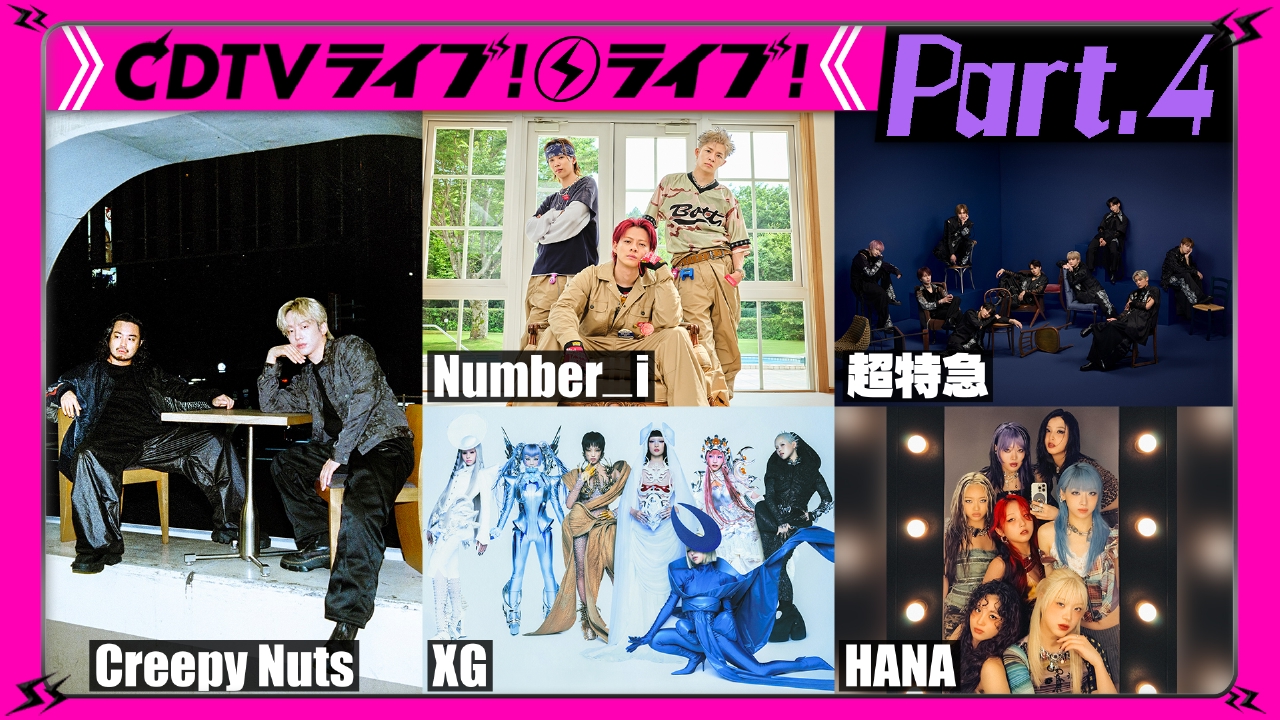 CDTV ライブ! ライブ! 9月29日(月)放送分 【Part.4】Number_i