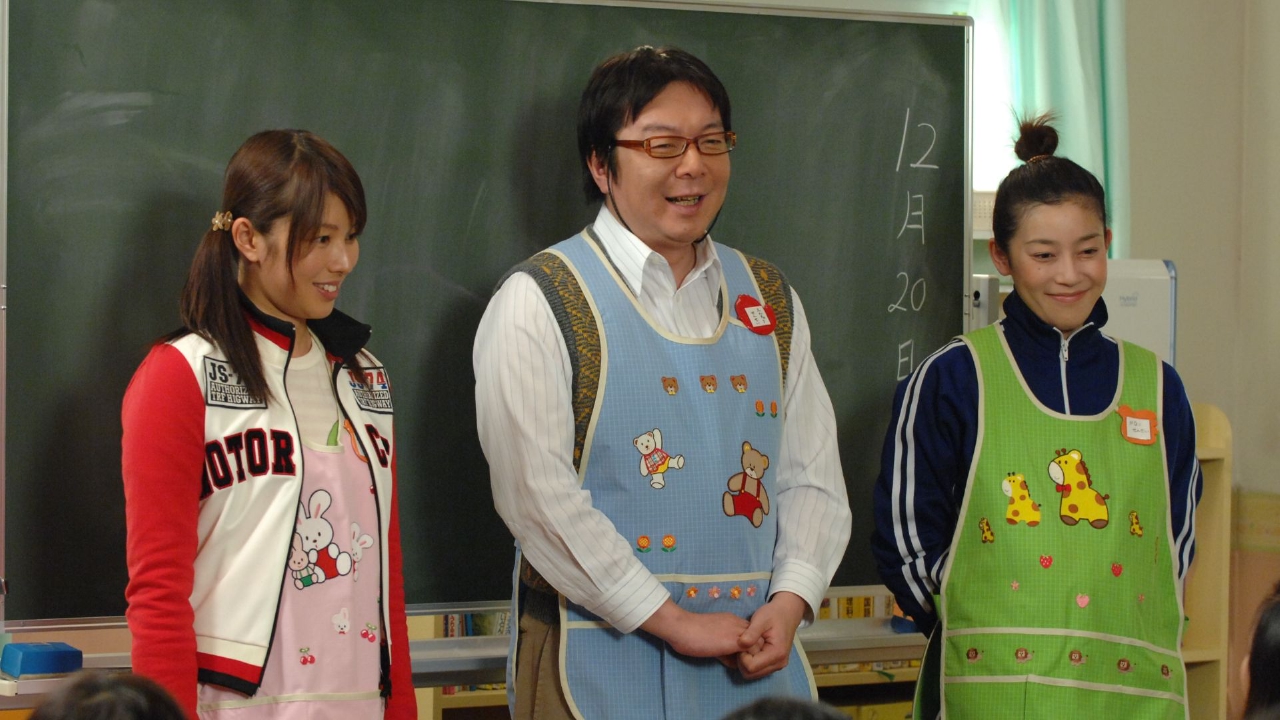 斉藤さん 2008年放送 第4話｜ドラマ｜見逃し無料配信はTVer！人気の 