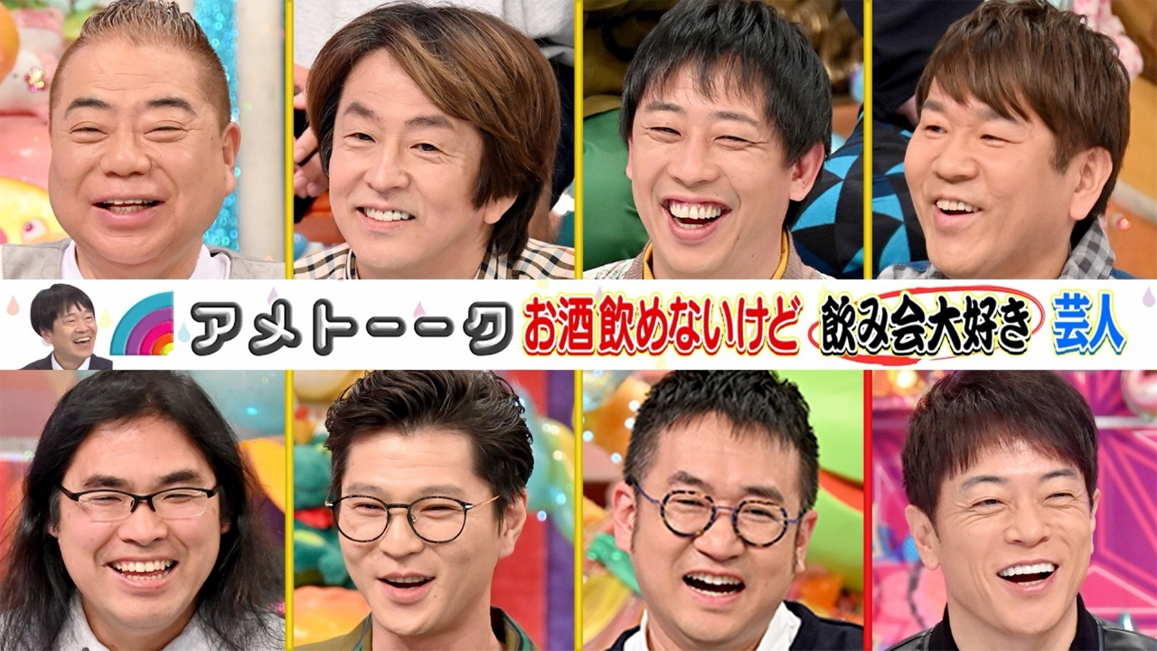 コメディアンズ VS クマちゃんズ