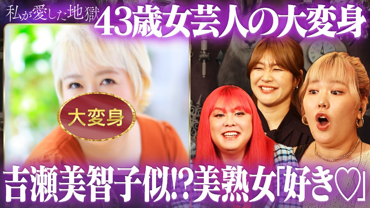 【現物出品】　鳳　3ペア　ｍ-11 正規品・即納  POP MART THE MONSTER PIN FOR LOVE