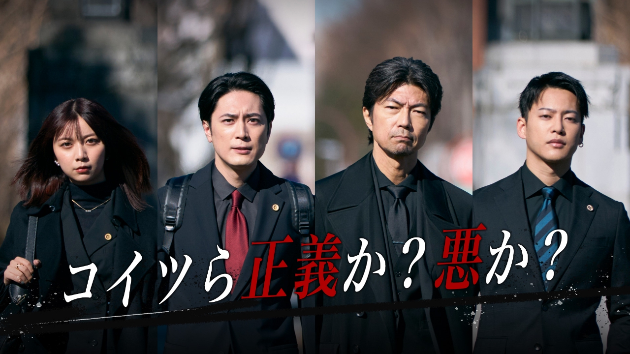 イグナイト -法の無法者- 【予告】4月18日（金）22時 ~ 放送予定 30秒