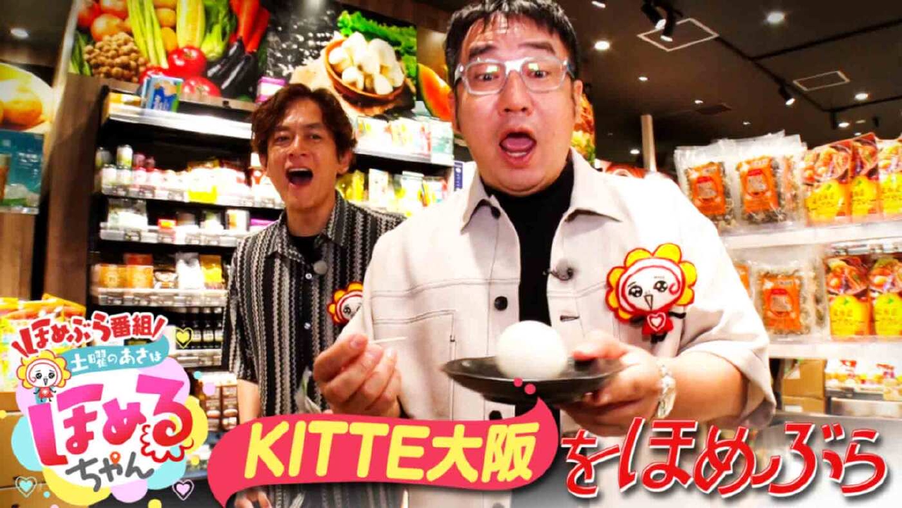 ぽっちゃん 8点おまとめ 3日更新 ポケメル】シロップちゃん - メルちゃんなかよしSHOP
