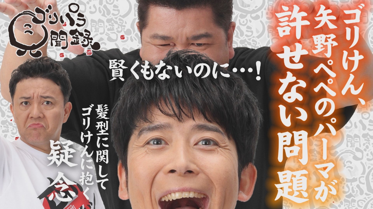 公の場での発言・インタビュー報道記録