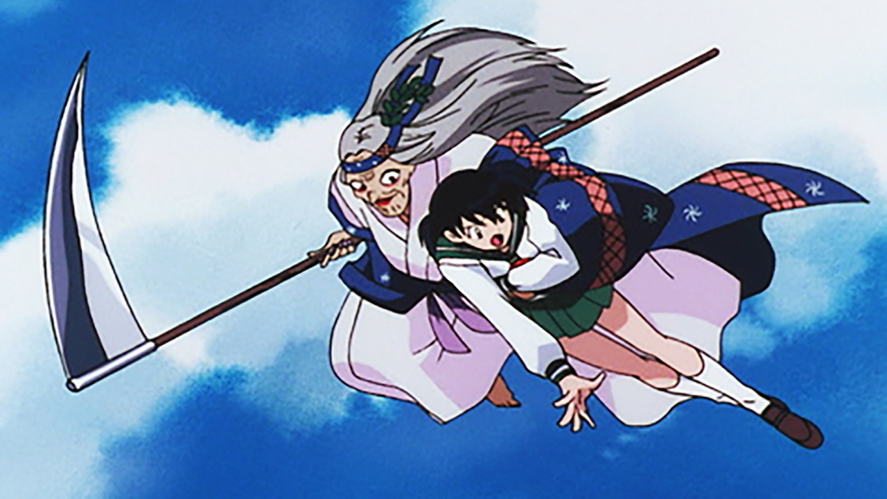 犬夜叉 2001年放送 #14「盗まれた桔梗の霊骨」｜アニメ