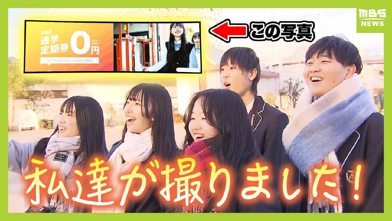 MBSニュース特集 1月31日(金)放送分 かつて不登校だった女子生徒…高校