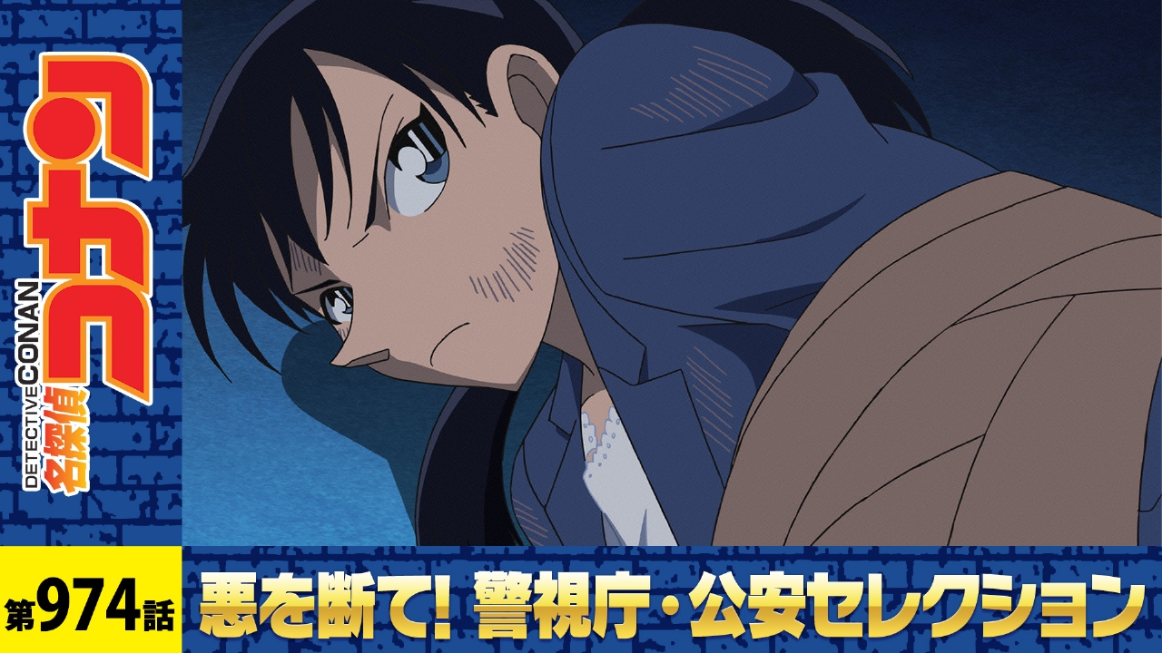 km名探偵コナン ２９～91.93~98 V.A | 名探偵コナン PART 29 Volume 5 | Musing | B ZONE | CD