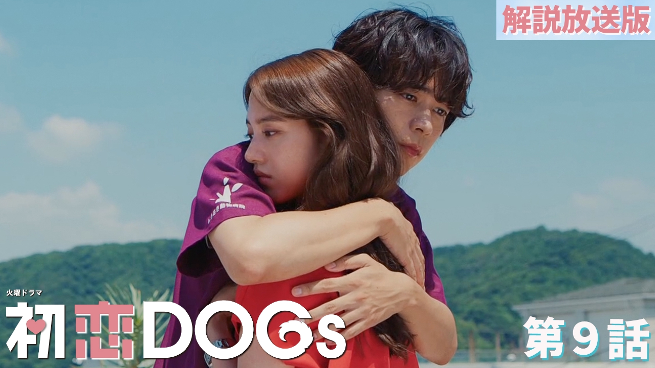 CDドラマ「小鉄の大冒険」～凛ちゃん!初恋大作戦!! CDドラマ「小鉄の大冒険」～凛ちゃん!初恋大作戦!!