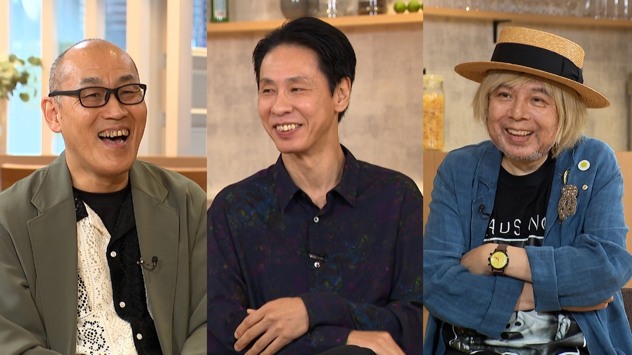 ボクらの時代 8月10日(日)放送分 大倉孝二×山西惇×KERA｜報道