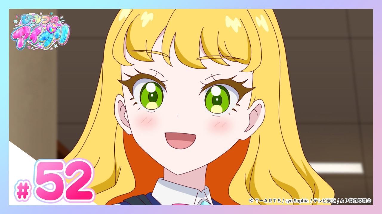 ひみつのアイプリ （プリティーシリーズ」新作『ひみつの