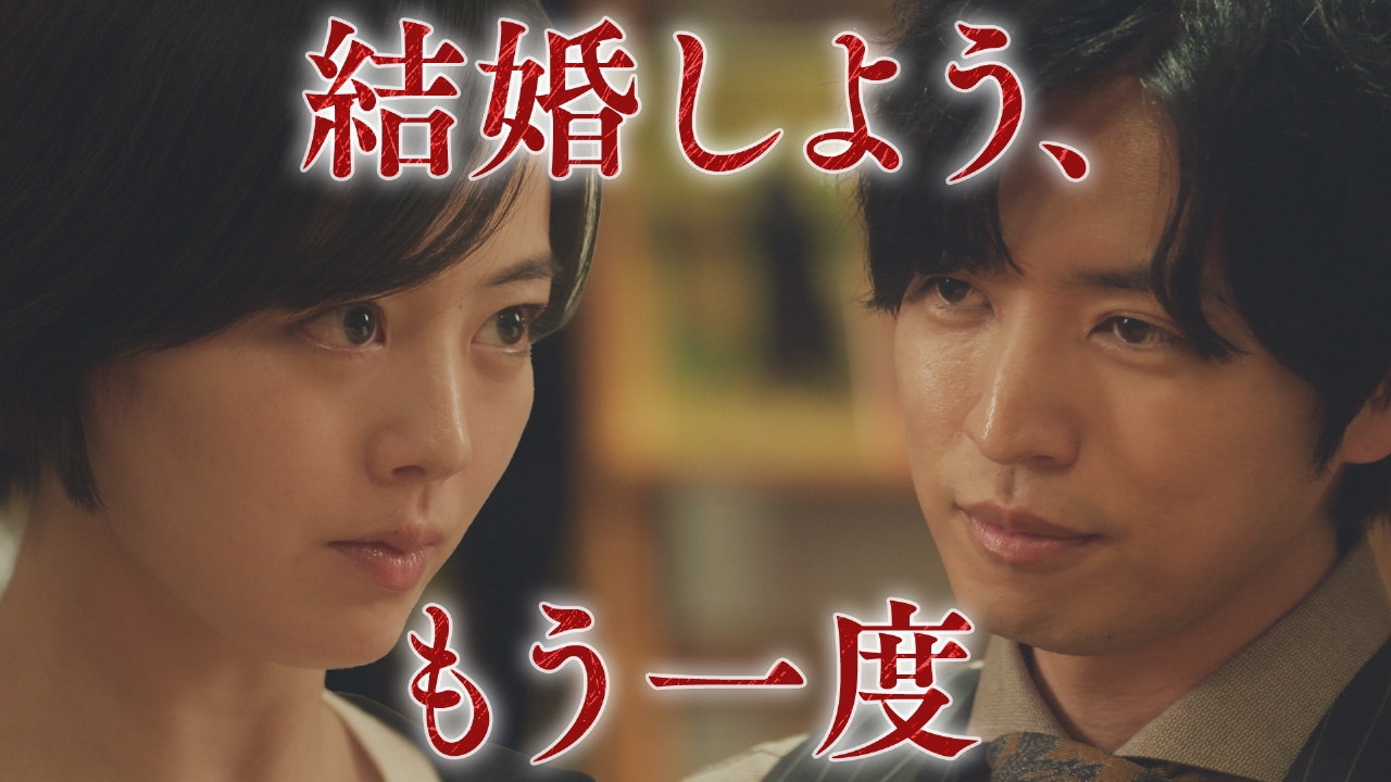 肝臓を奪われた妻 2024年放送 #09 奪った夫の過去と真実｜ドラマ｜見逃し無料配信はTVer！人気の動画見放題