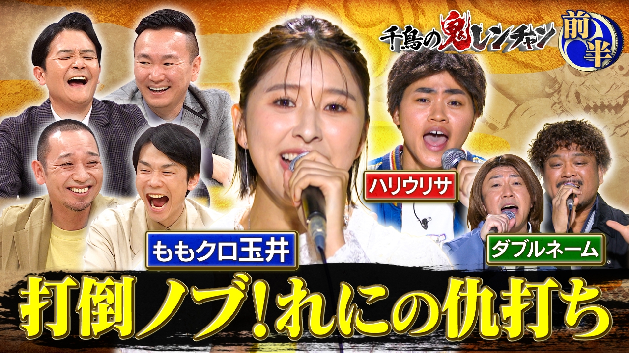 ４月８日発送分　超韋駄天超グランドオープン　ネオチャンプ8本ローフリクション Z/X -Zillions of enemy X- ぜくげ～これくしょんオーヴァーロード