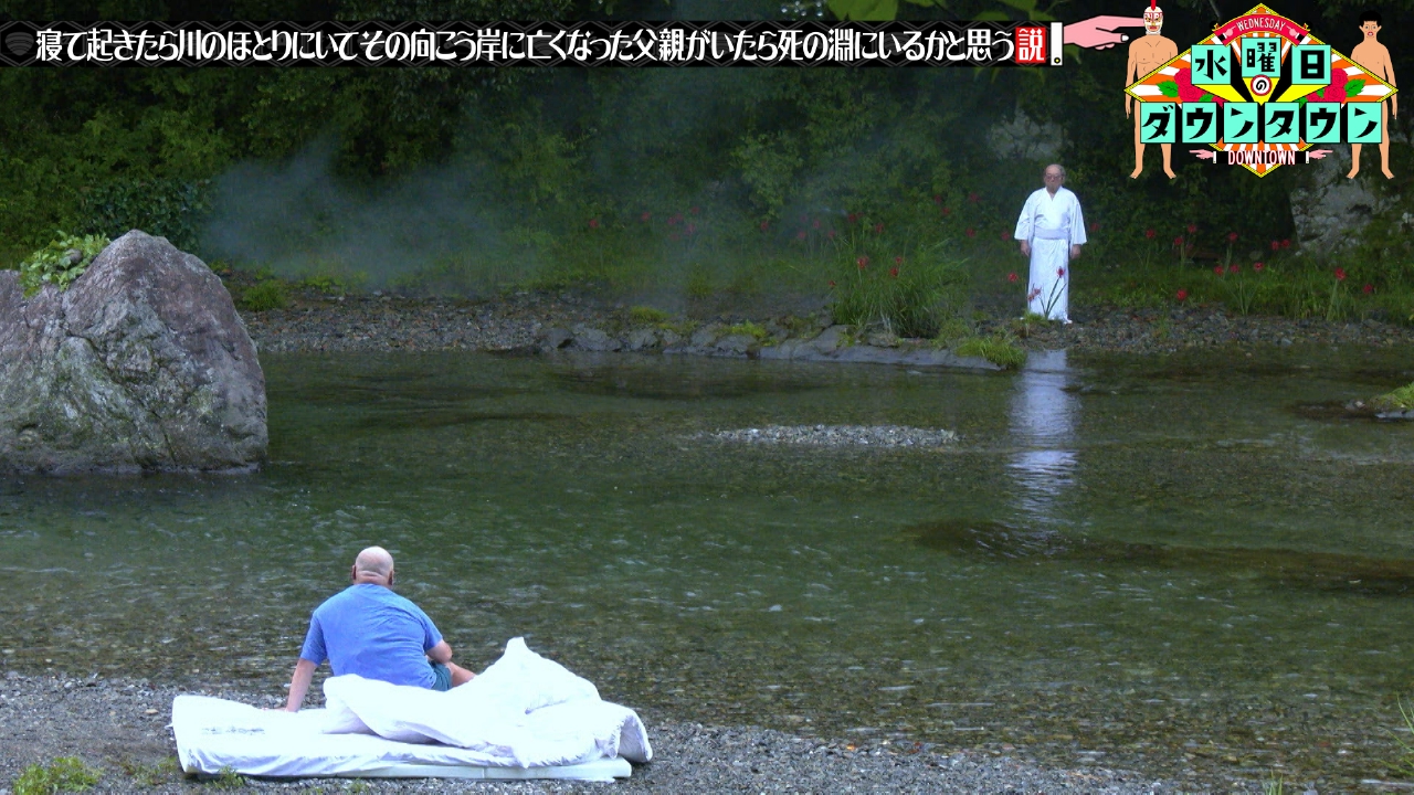 【送料無料】【クロちゃん人形付き】 DVD 水曜日のダウンタウン(10)水ダウ 送料無料】【クロちゃん人形付き】 DVD 水曜日のダウンタウン(10