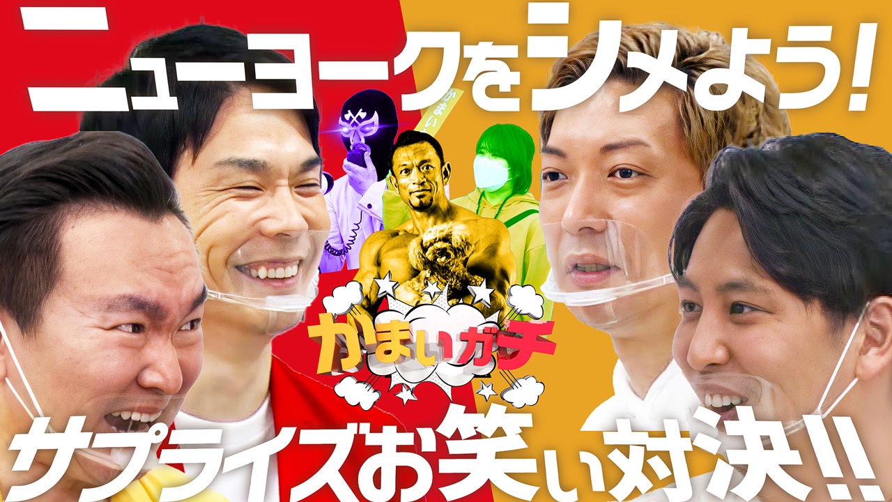 お笑い・バラエティ EMC 2010 ZX- | コンビ情報 | M-1グランプリ 公式サイト