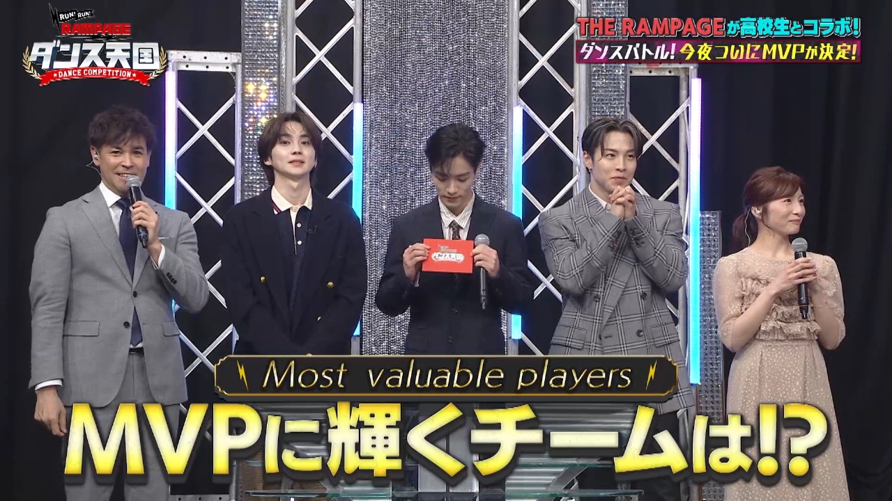 ランラン ダンス天国 川村壱馬 ランラン ダンス天国 川村壱馬 - メルカリ