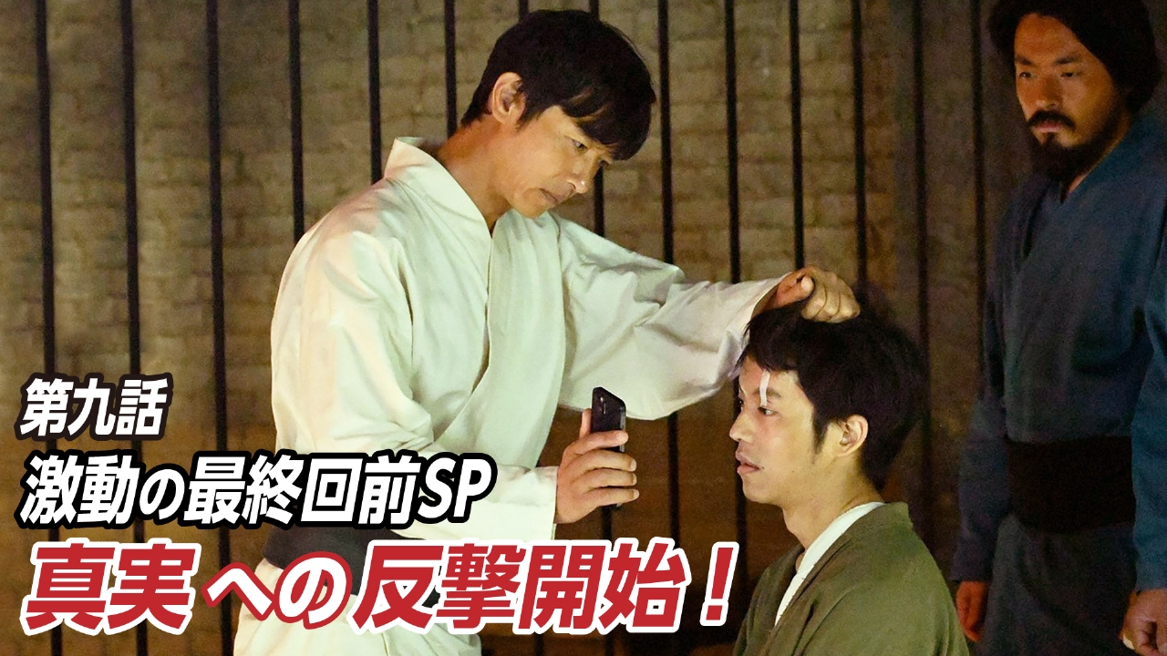TVドラマ wai VIVANT 2023年放送 第五話 【阿部寛出演「キャスター」4月