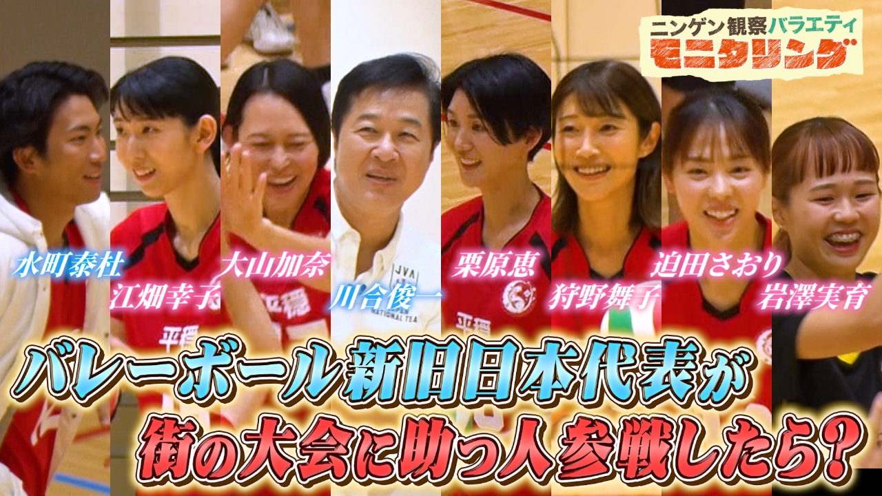 ★BIGバーゲン特選★人類の叡智の結晶【高純度15N♢テラヘルツさざれ連】❤️ ニンゲン観察バラエティ モニタリング 10月9日(木)放送分 日本