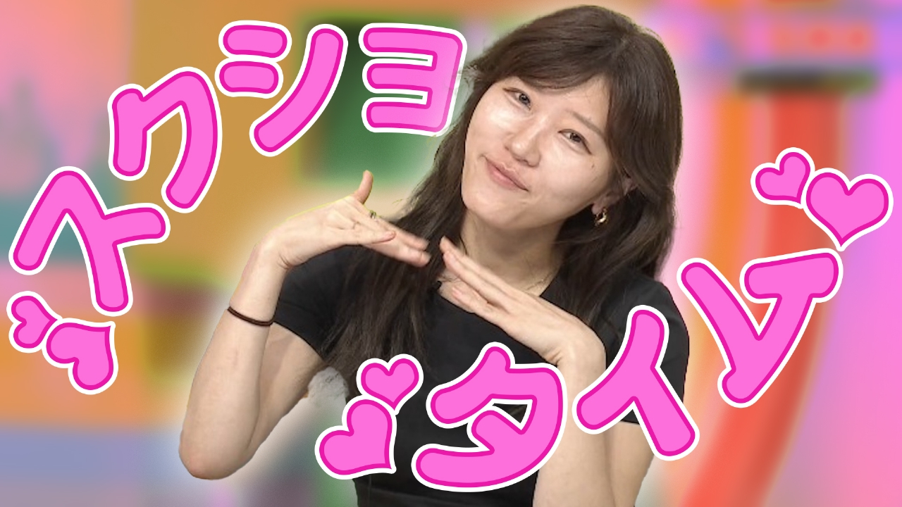 ママ様　水曜夕方〜木曜日 5時に夢中！ 6月25日(水)放送分 水曜は松田ゆう姫＆ヒコロヒー