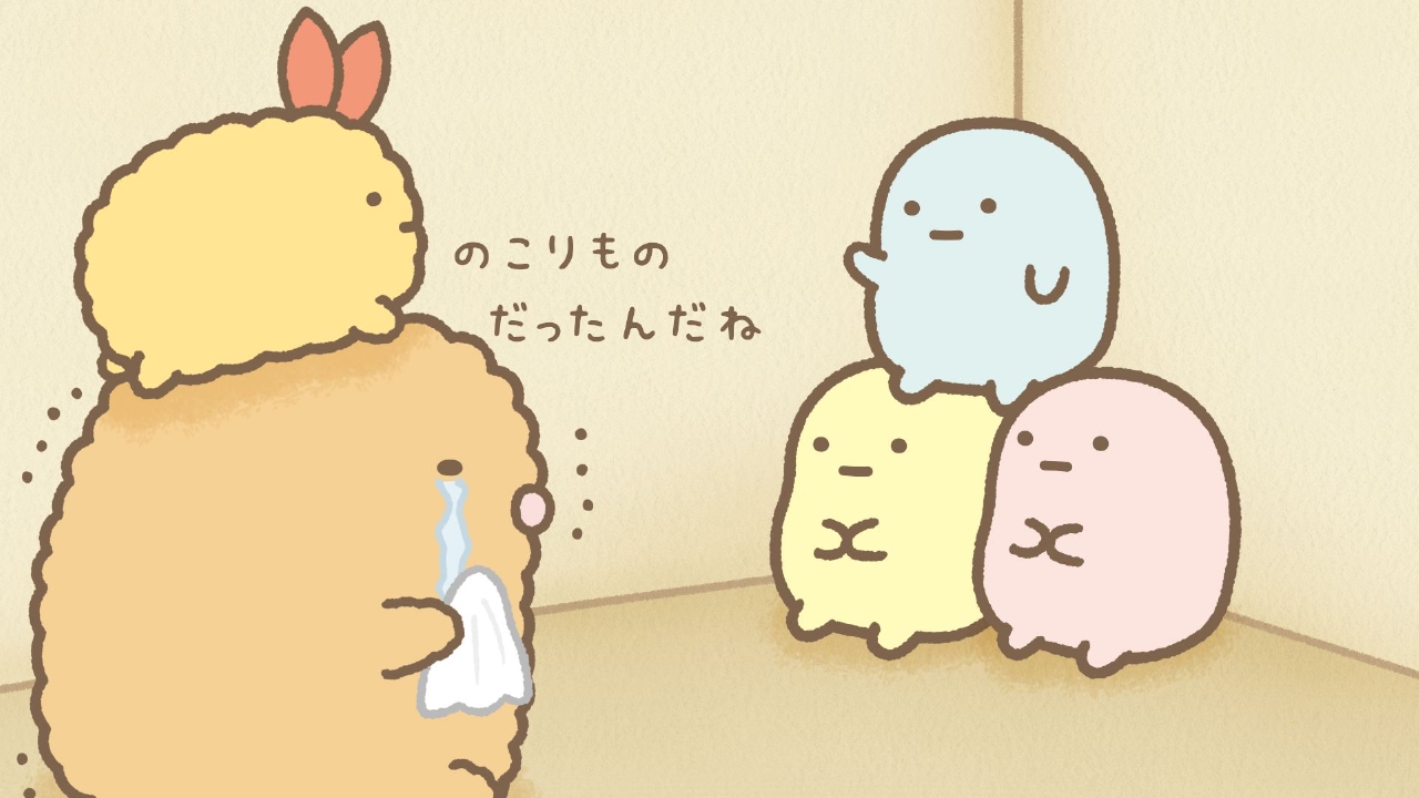 すみっコぐらし 9月19日(金)放送分 15話 たぴおか｜アニメ／ヒーロー