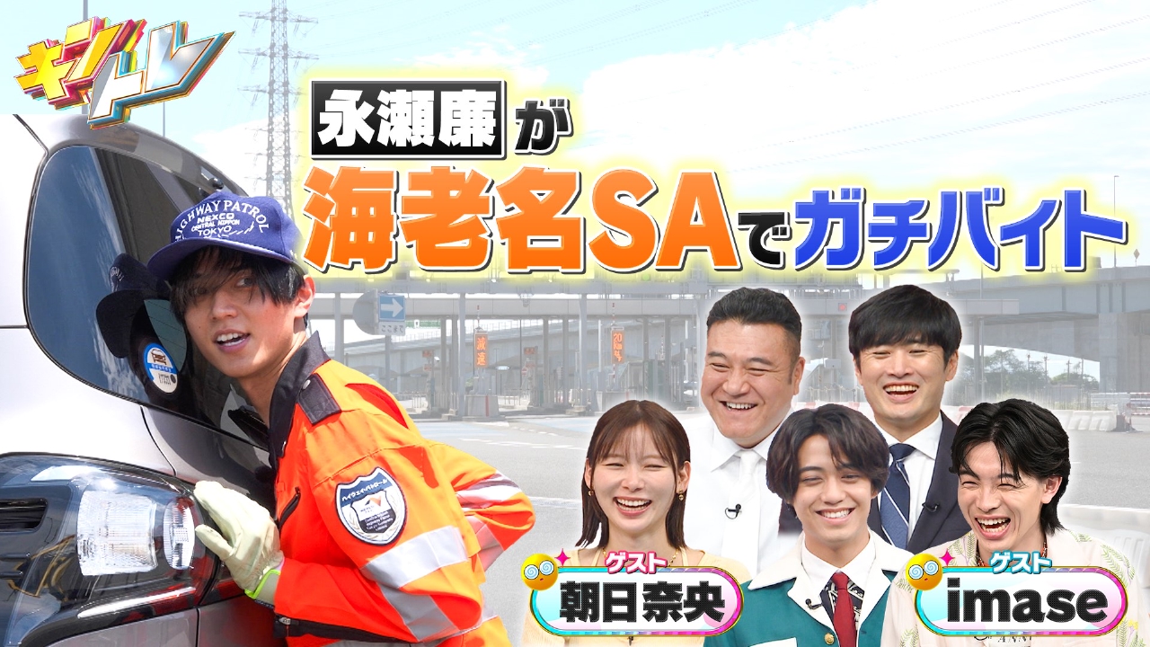 値下げ中！永瀬廉セット Amazon.co.jp: King&Prince 永瀬廉 Jr時代うちわセット : ホーム