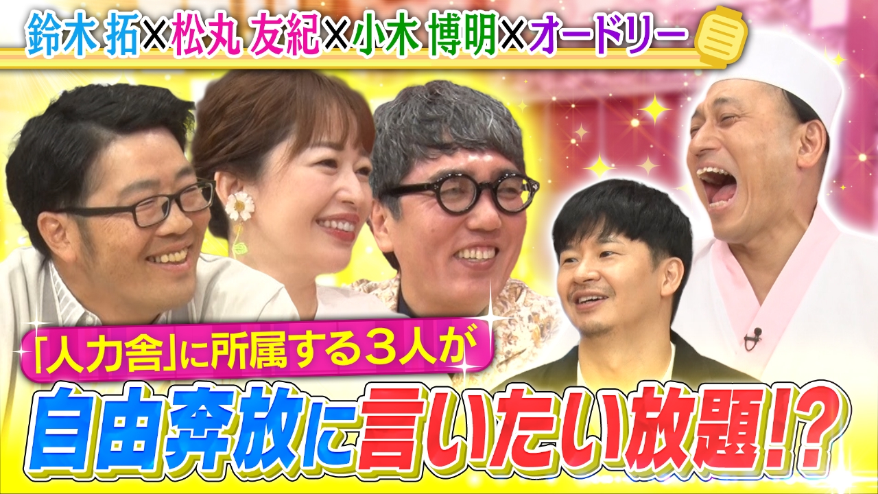 公の場での発言・インタビュー報道記録