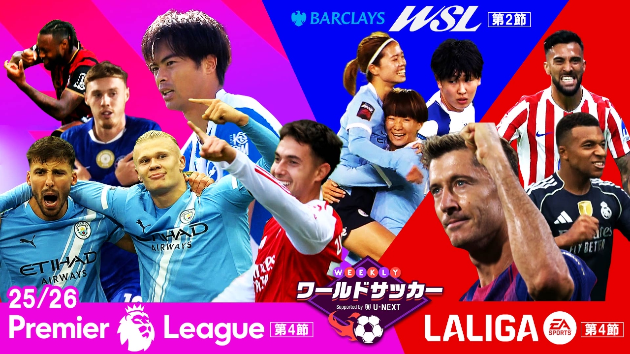 ワールドサッカーダイジェスト EXTRA コンプリート 50冊以上 ワールドサッカーダイジェスト EXTRA コンプリート 50冊以上