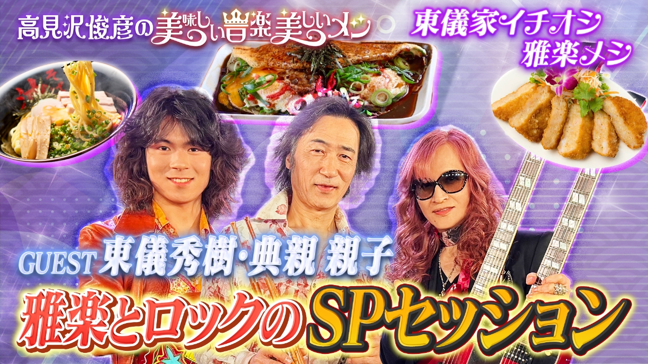 フジテレビ「V.I.P」プレゼンツ フレッシュタレント名鑑・ジ・イヤー・200… フレッシュタレント名鑑2001 | ポニーキャニオン