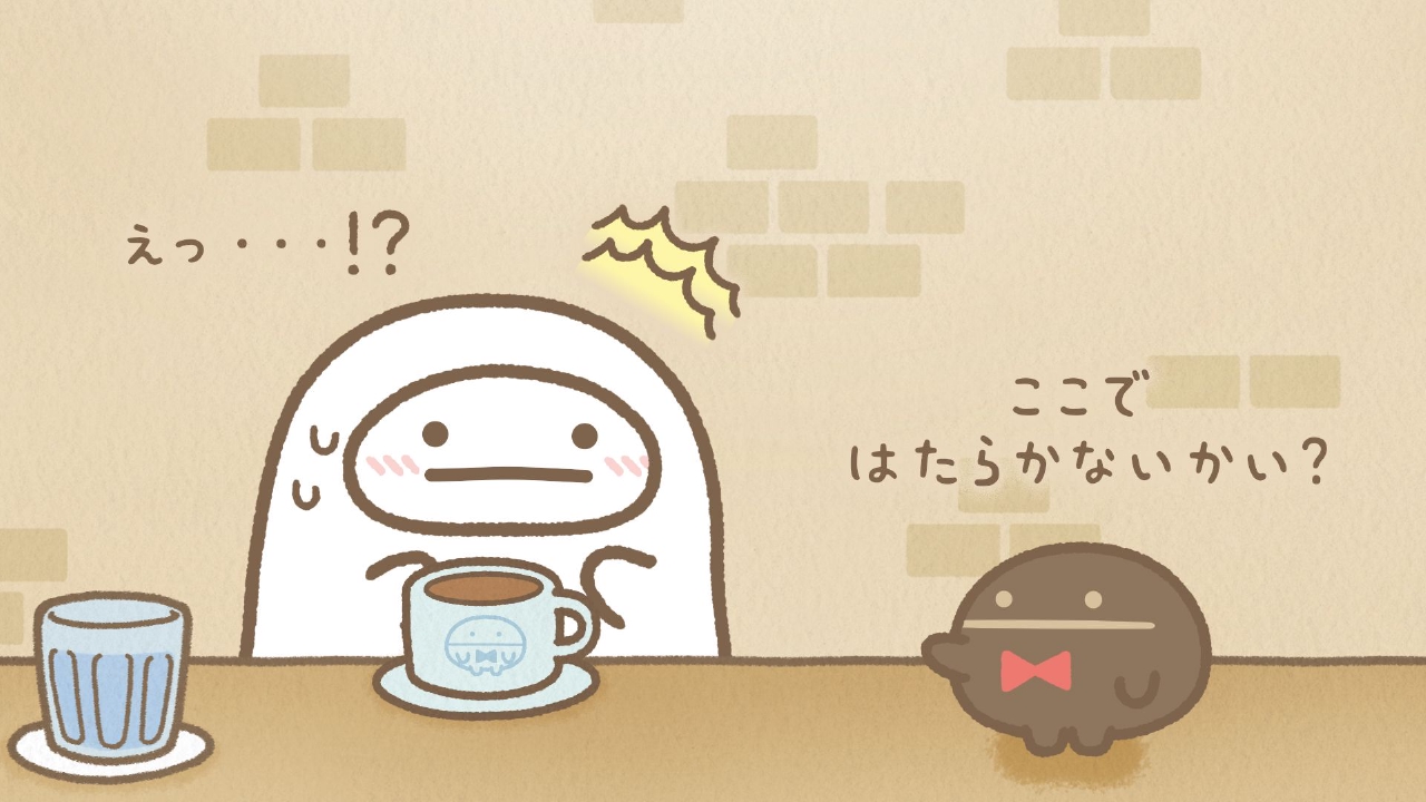 すみっコぐらし 9月26日(金)放送分 16話 まめマスター｜アニメ