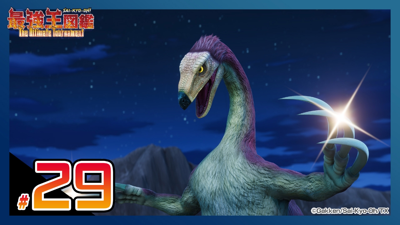 最強王図鑑 ～The Ultimate Tournament～ 10月19日(日)放送分