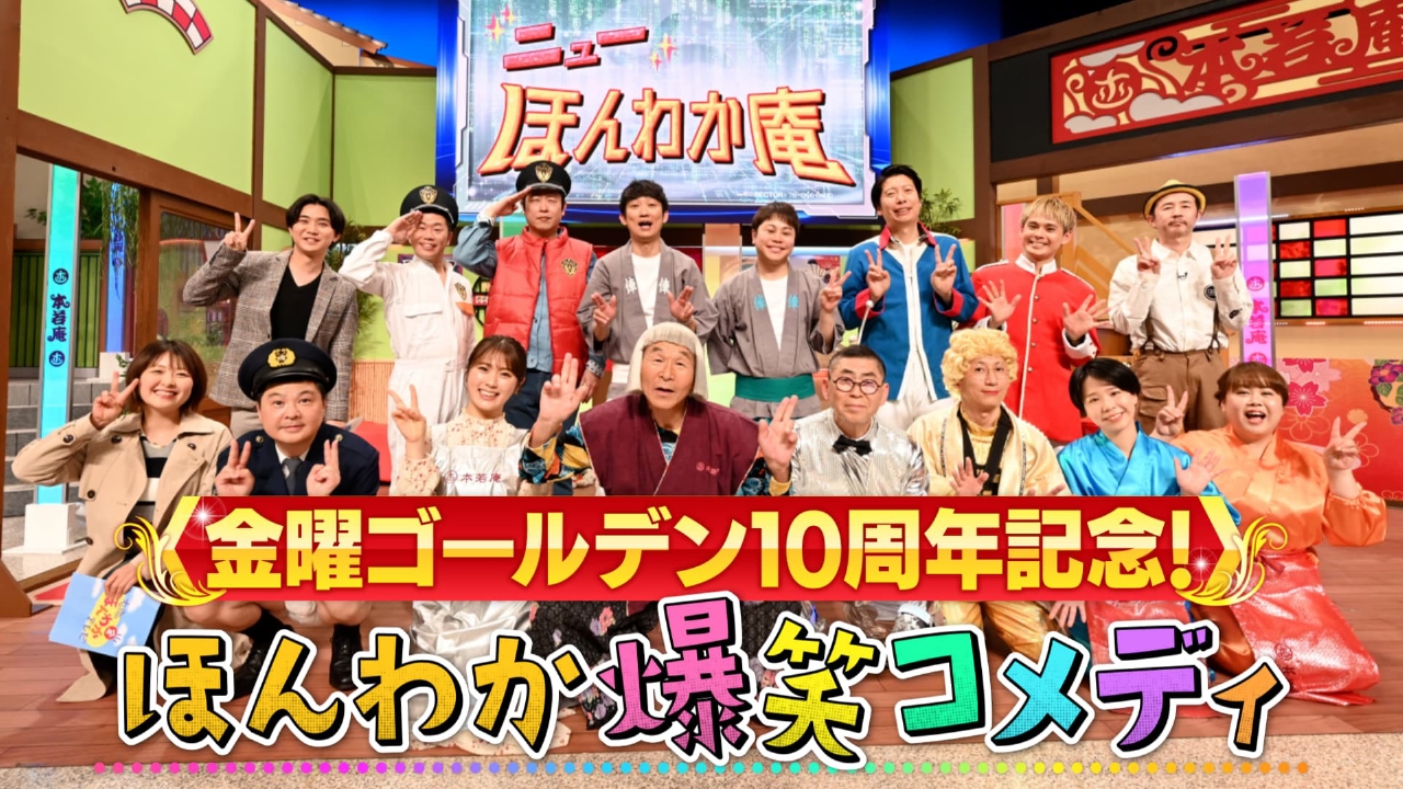 活動歴および当時の関連ビジュアル記録