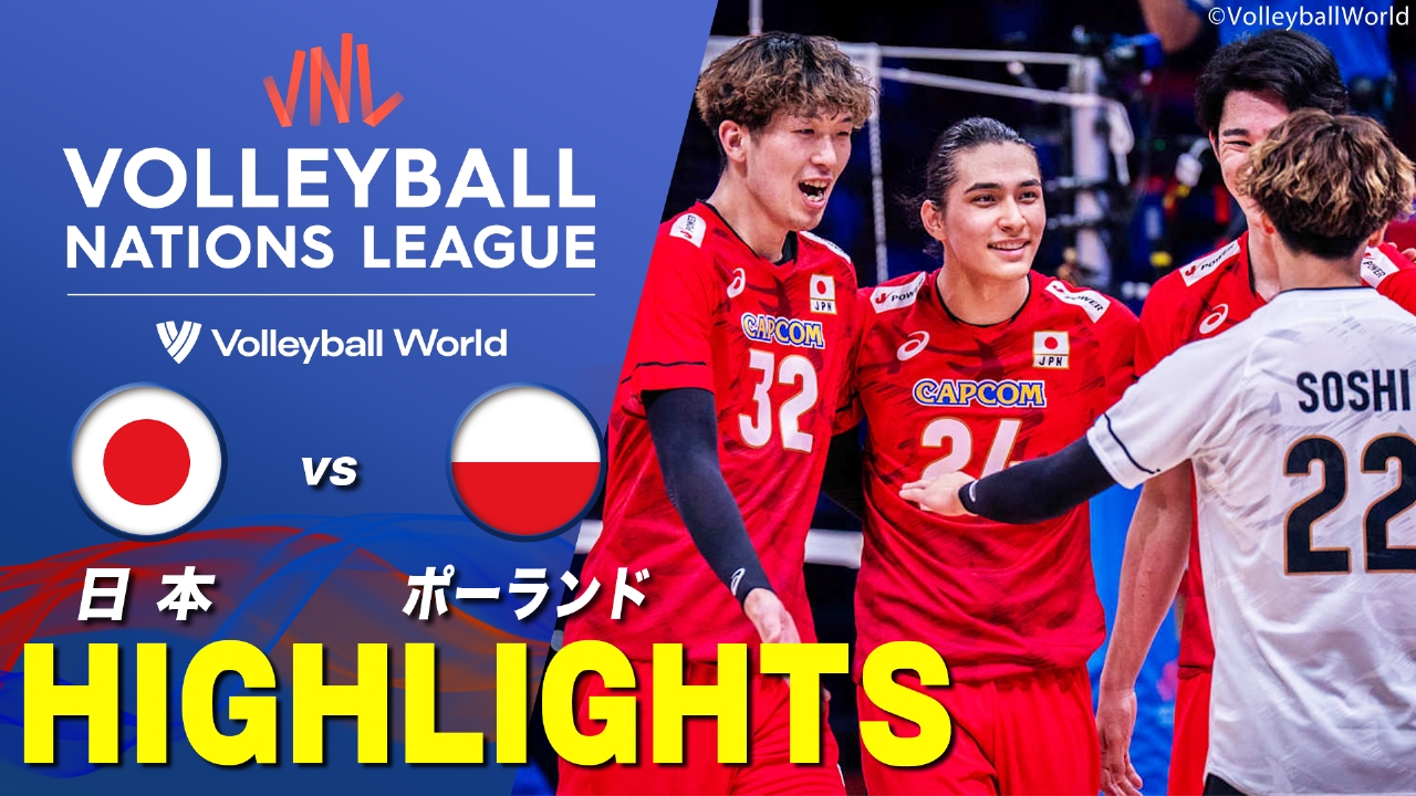バレーボールネーションズリーグ2025 🌟【#ネーションズリーグ ・国際試合 公式試合球の特徴をご紹介