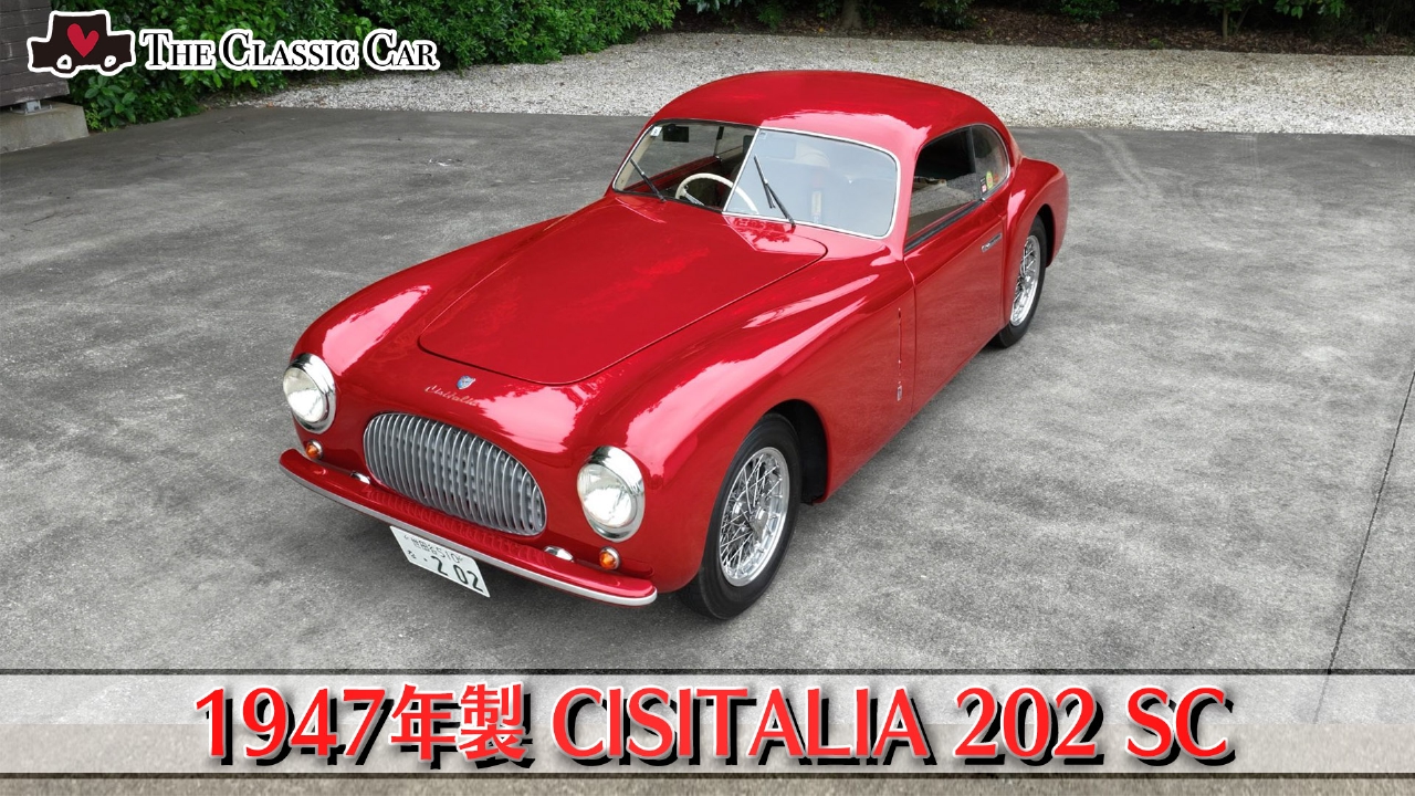 The Classic Car〜クラシックカーってカッコイイ！〜 10月12日(日)放送