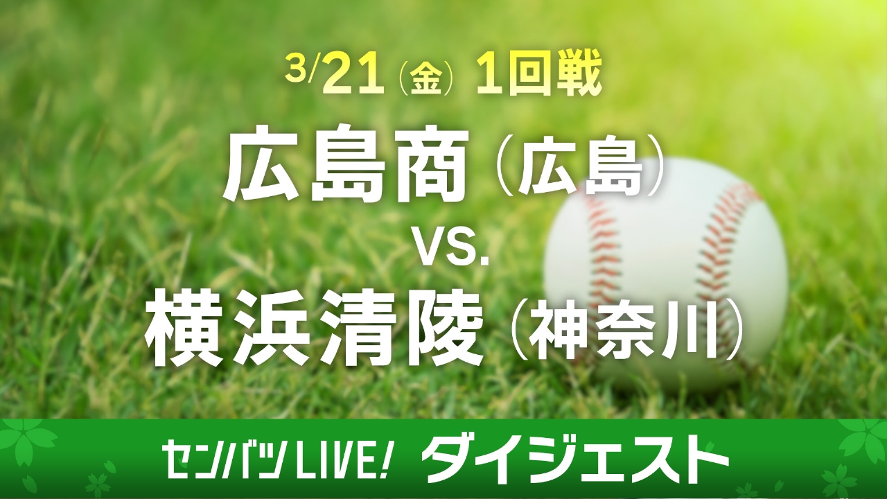 高校野球 天理 ジャケット Lサイズ 高校野球 天理 ジャケット Lサイズ（天理高校 野球部
