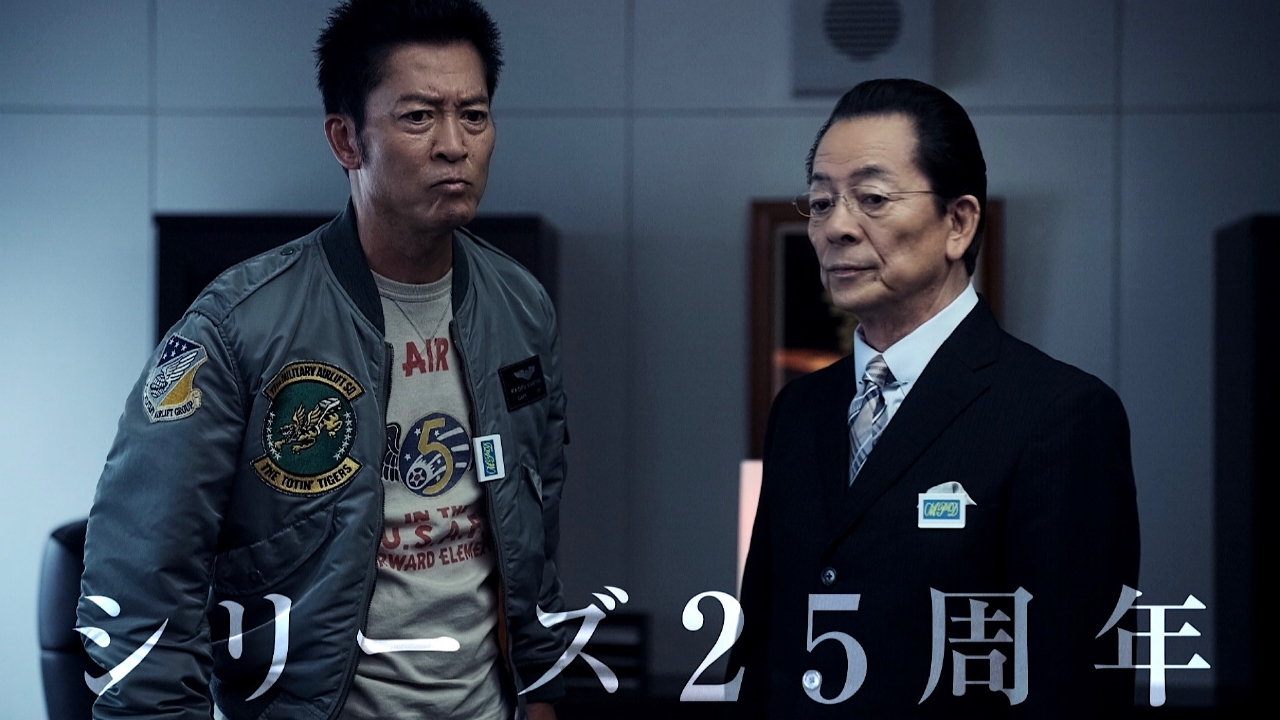 相棒 season24 【予告】10月スタート 毎週水曜21時 ~ 放送予定【30秒PR 