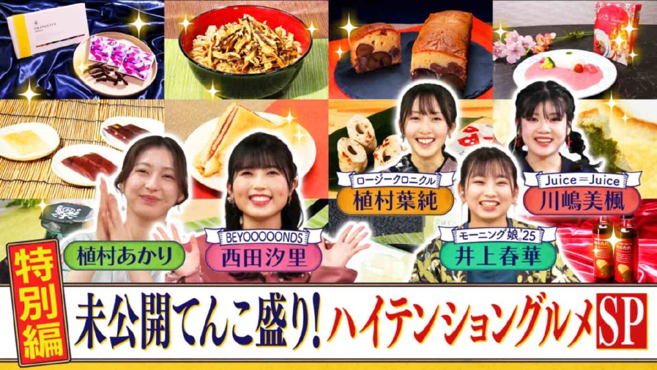 7/21 個別トーク券 井上春華 大阪 7/21 個別トーク券 井上春華 大阪（西乃風ブラン堂 4月7日(月