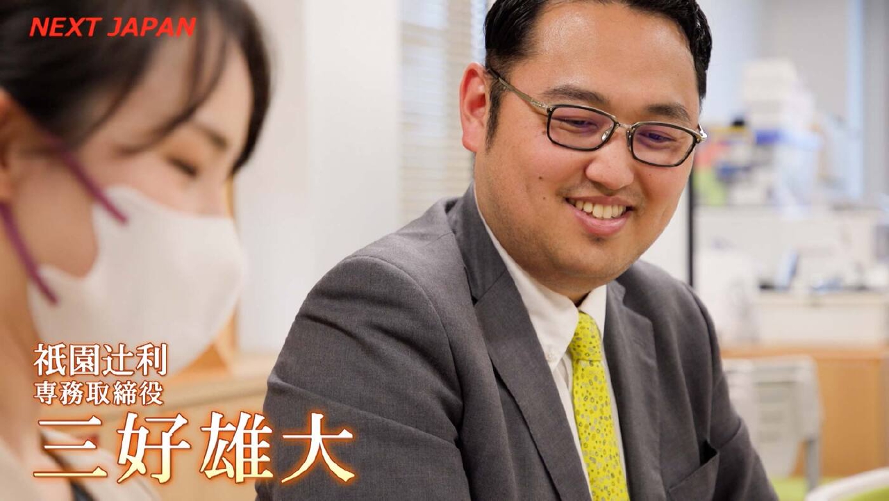 NEXT JAPAN ～熱き求道者～ 5月10日(土)放送分 「『揉み茶』でつくる