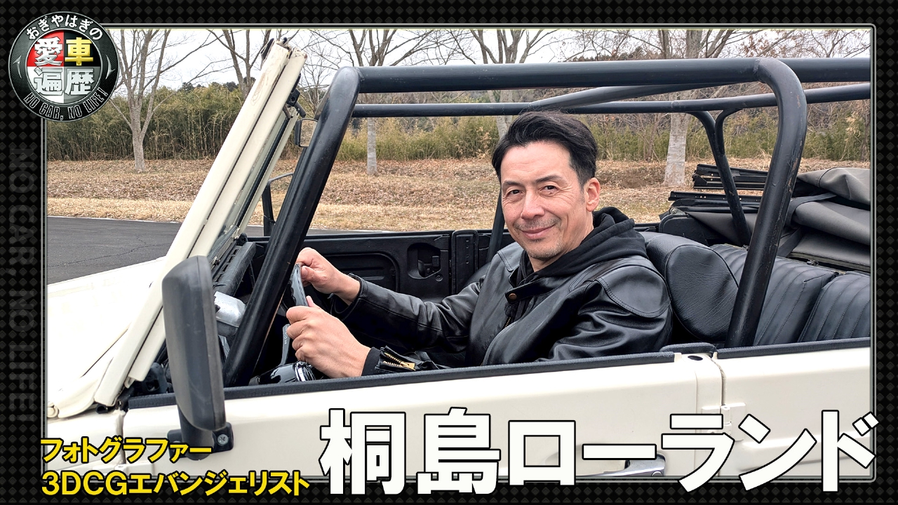 おぎやはぎの愛車遍歴 NO CAR, NO LIFE! 3 [DVD] Amazon.co.jp: おぎやはぎの愛車遍歴 NO CAR,NO LIFE! DVD-BOX