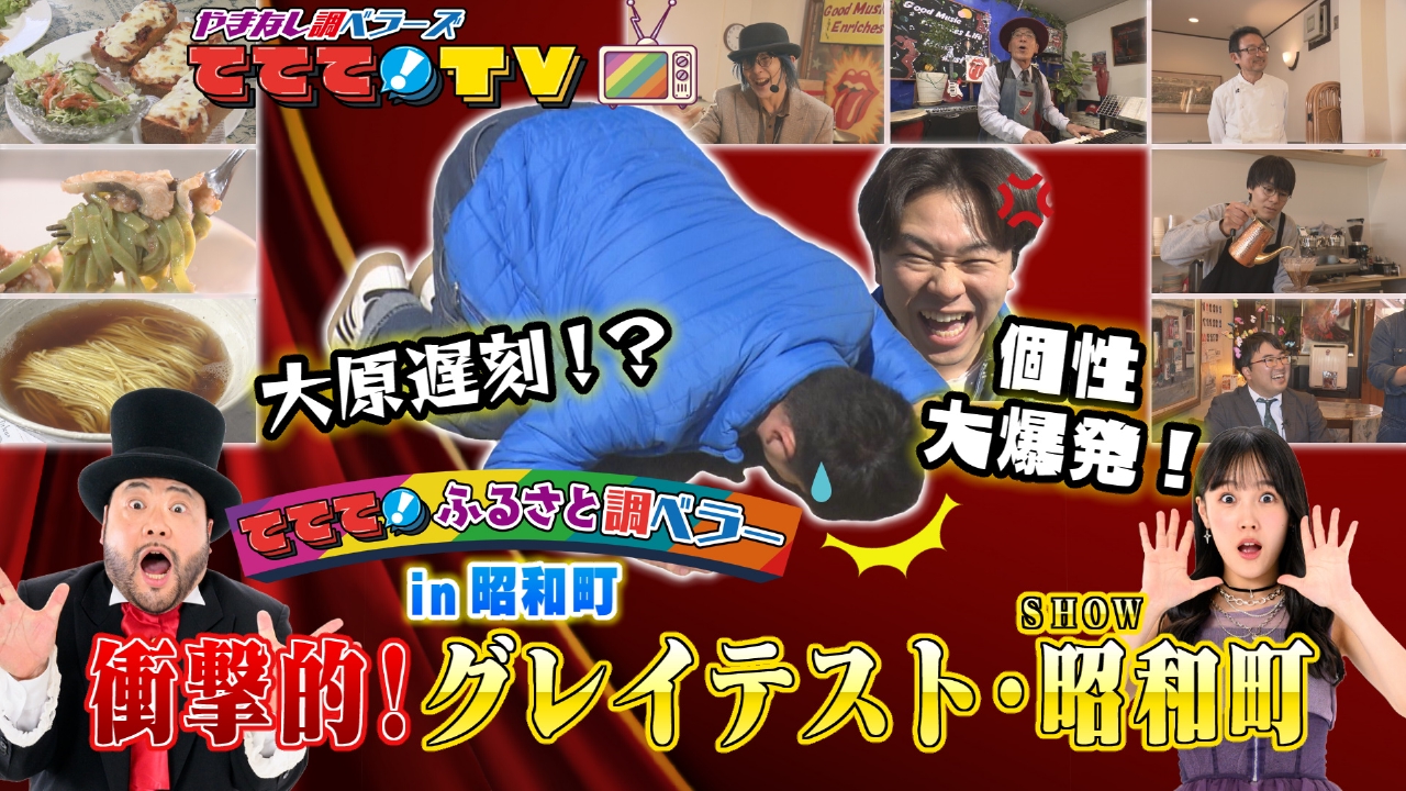 地上デジタルテレビジョン放送　トリケップス CaptyTV Hi-Vision（PIX-DT181-PU0） - 製品仕様・動作環境