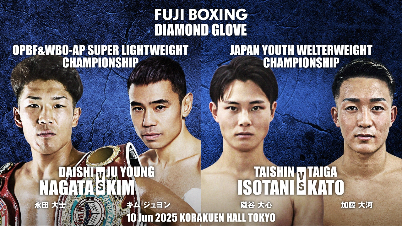 FUJI BOXING 6月14日(土)放送分 FUJI BOXING DIAMOND GLOVE｜スポーツ｜見逃し無料配信はTVer！人気の ...
