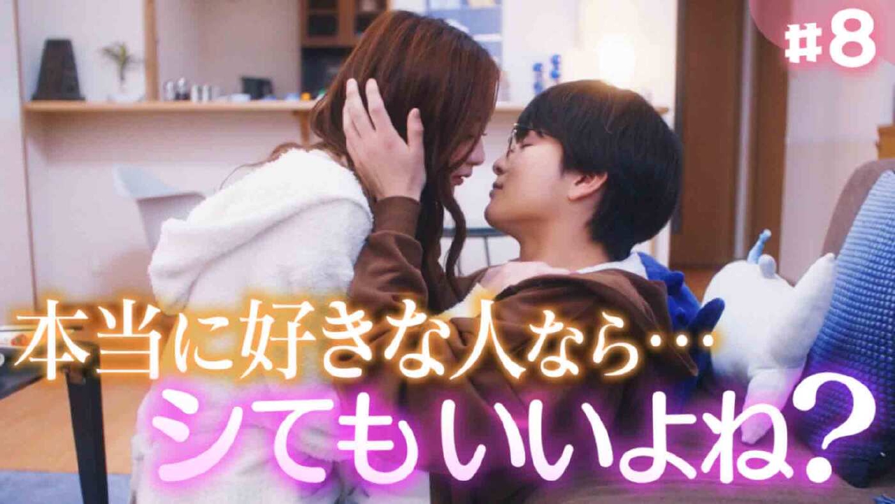 未開封品　恋はチャレンジ！～ドジョンに惚れる～ DVD Amazon.co.jp: 恋はチャレンジ! ~ドジョンに惚れる~ [DVD