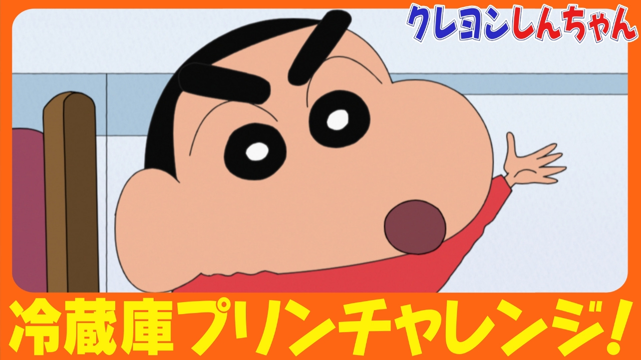 アニメ　クレヨンしんちゃん　動画3枚　みさえ　しんのすけ　マサオくん　セル画なし アニメ クレヨンしんちゃん 動画3枚 みさえ しんのすけ マサオ