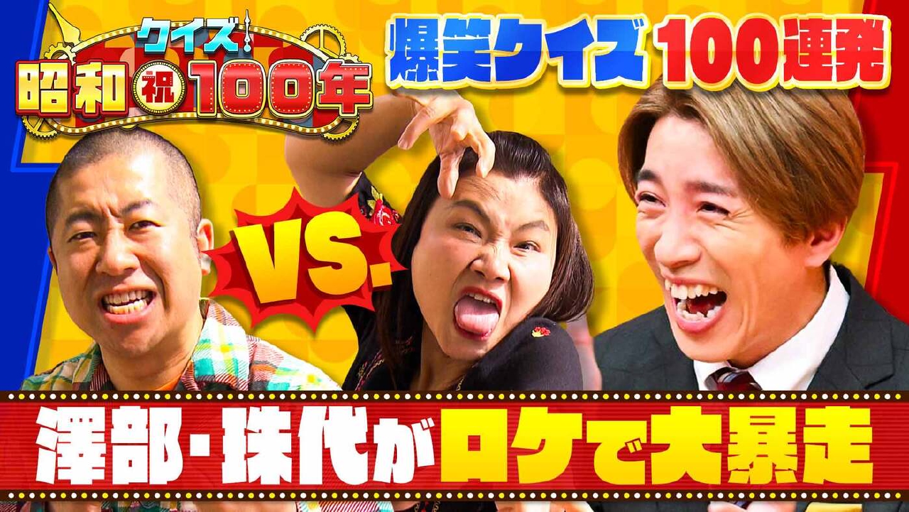 フジテレビ『クイズグランプリ 第５集』　絶版クイズ番組問題集1900問　昭和 Amazon.co.jp: 『フジテレビ クイズ グランプリ 第5集』1900問