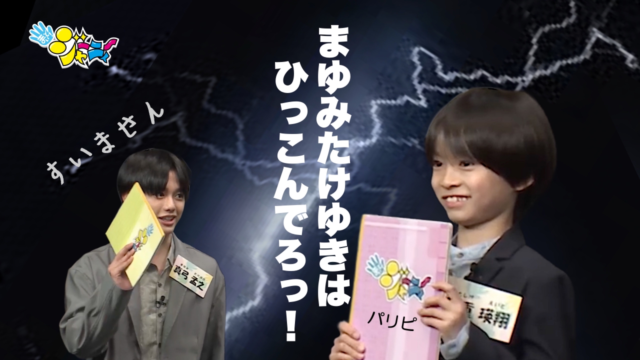 ⭐️まいまい⭐️ さん専用SHARP4K40テレビYouTube Netflix まいど！ジャーニィ～ 6月8日(日)放送分 #622｜バラエティ｜見逃し無料