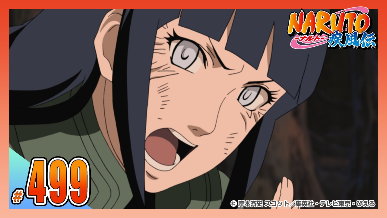 NARUTO-ナルト- 疾風伝 2012年放送 第四百九十九話 白ゼツの罠