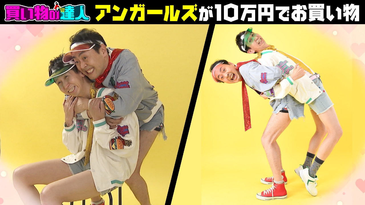 王様のブランチ 5月17日(土)放送分 買い物の達人「ゲスト