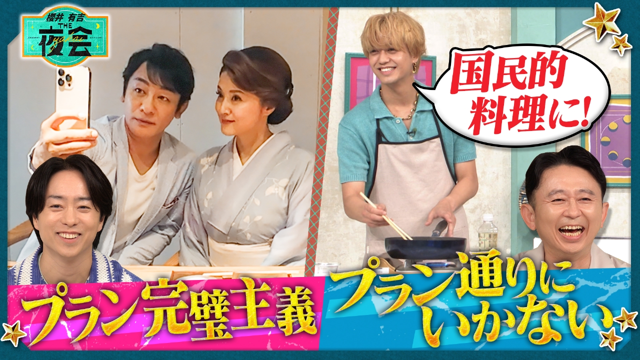 定価:39800【未使用】2024年購入 櫻井・有吉THE夜会で紹介 定価:39800【未使用】2024年購入 櫻井・有吉THE夜会で紹介