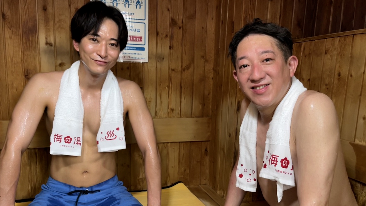 サバンナ高橋の、サウナの神さま 6月7日(土)放送分 第83回 ととのい