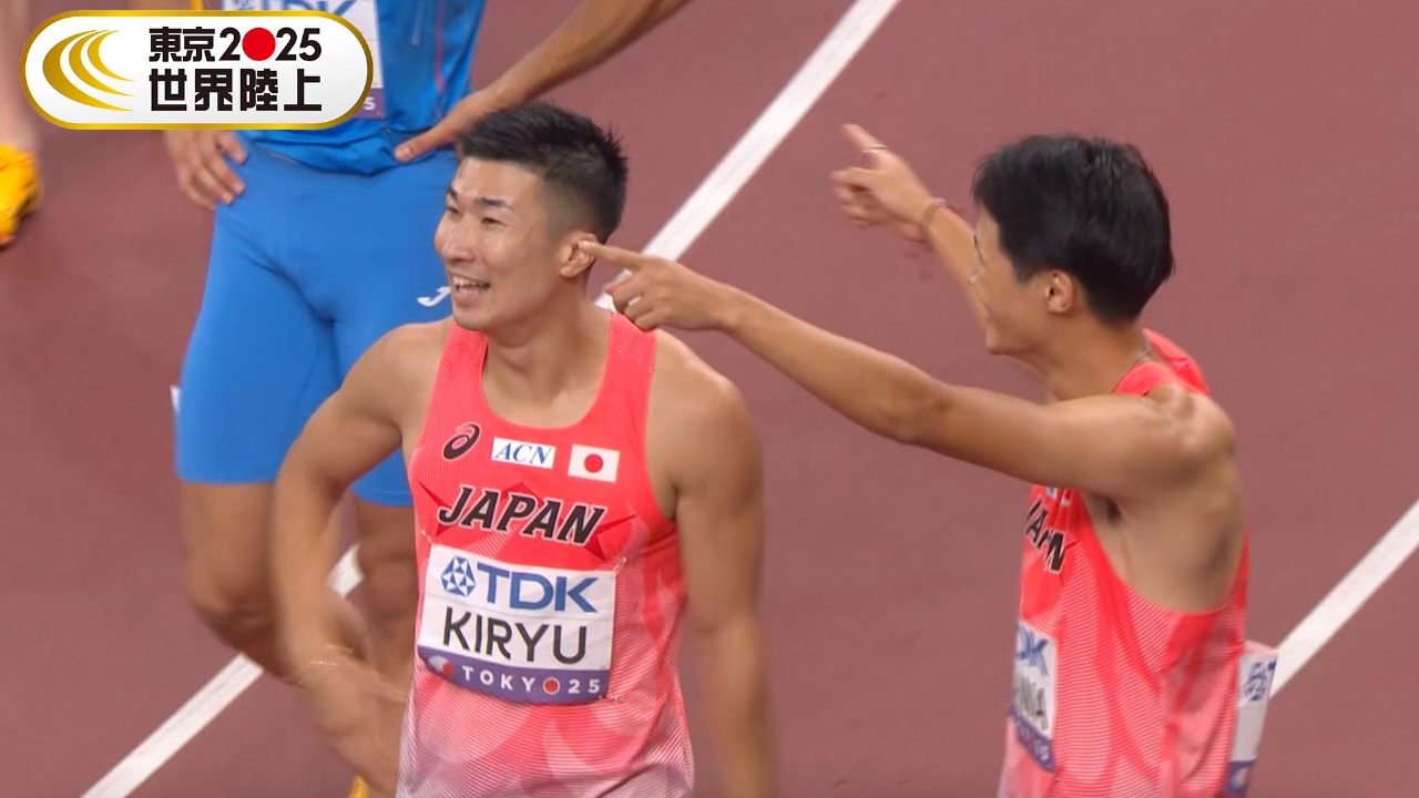 東京2025世界陸上 【男子4×100mリレー 予選】悲願の金メダルへ「リレー