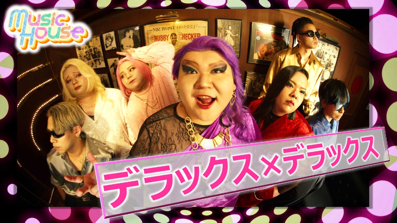 Music House 8月10日(日)放送分 超重量級！初のZepp公演を控えた沖縄発