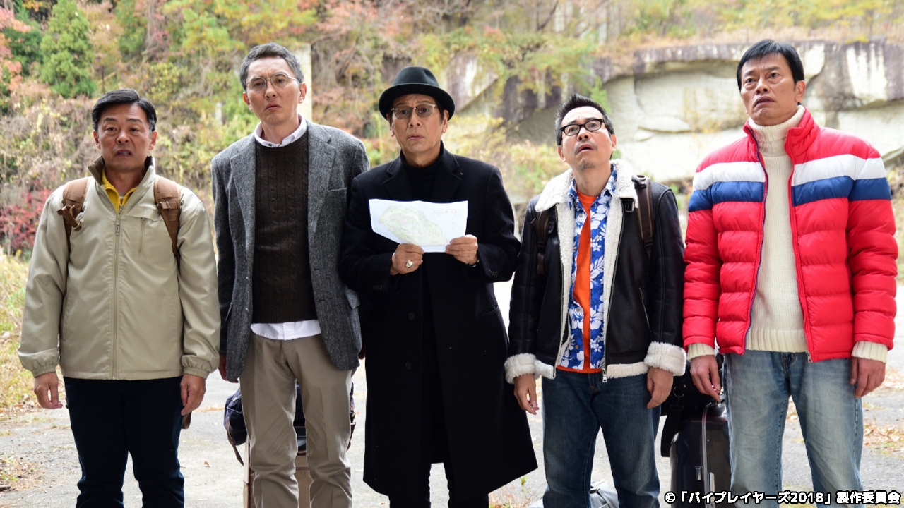 バイプレイヤーズ 〜もしも名脇役がテレ東朝ドラで無人島生活したら〜 Blu-ray BOX [Blu-ray] : バイプレイヤーズ ~もしも名脇役がテレ東朝ドラで無人島