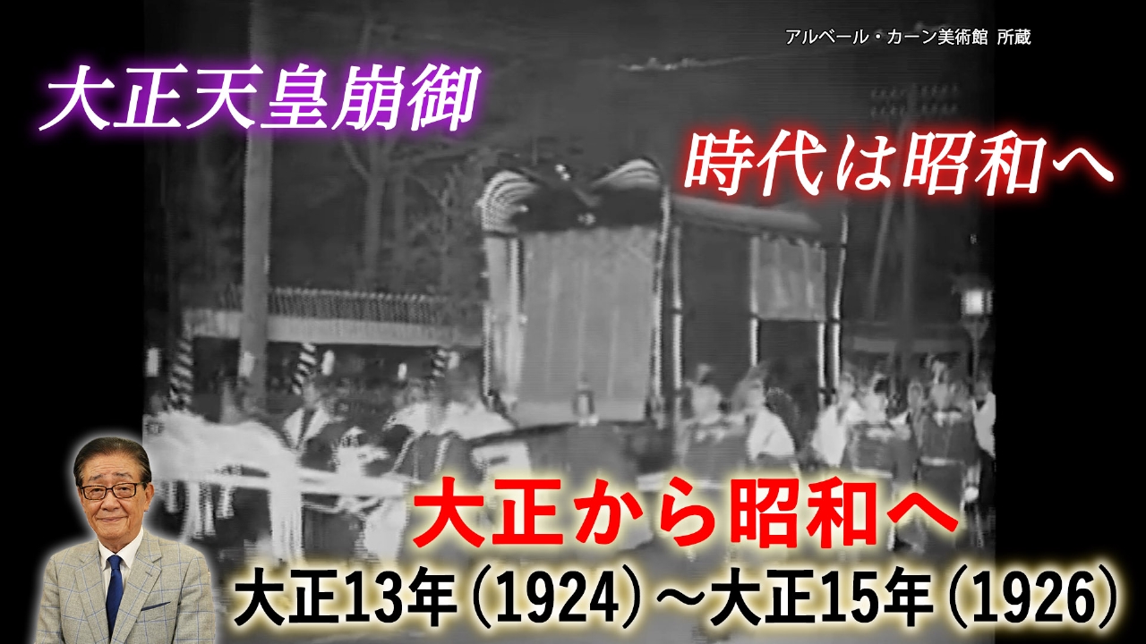大正元年九月十三日（金曜日）明治天皇喪儀　岐阜日日新聞　【破れ酷い　歴史考証】。 大正元年九月十三日（金曜日）明治天皇喪儀 岐阜日日